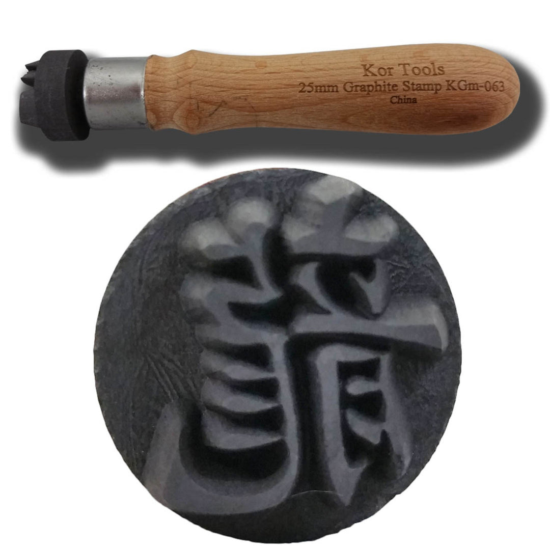 25mm Graphite Dragon Stamp