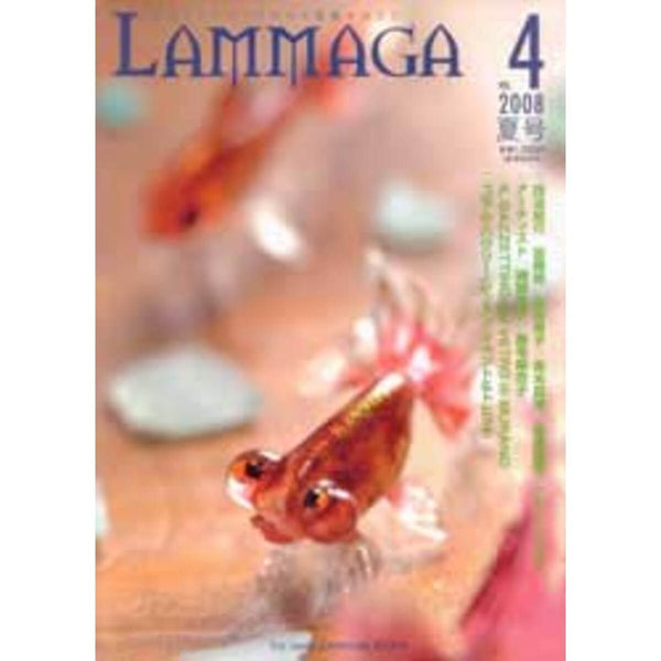 Lammaga Magazine - Vol 4