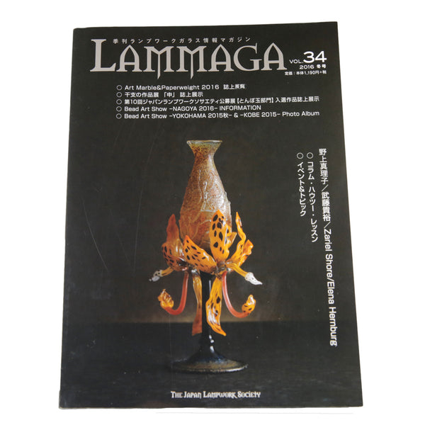 Lammaga Magazine - Vol 34