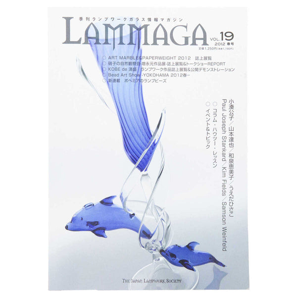 Lammaga Magazine - Vol 19