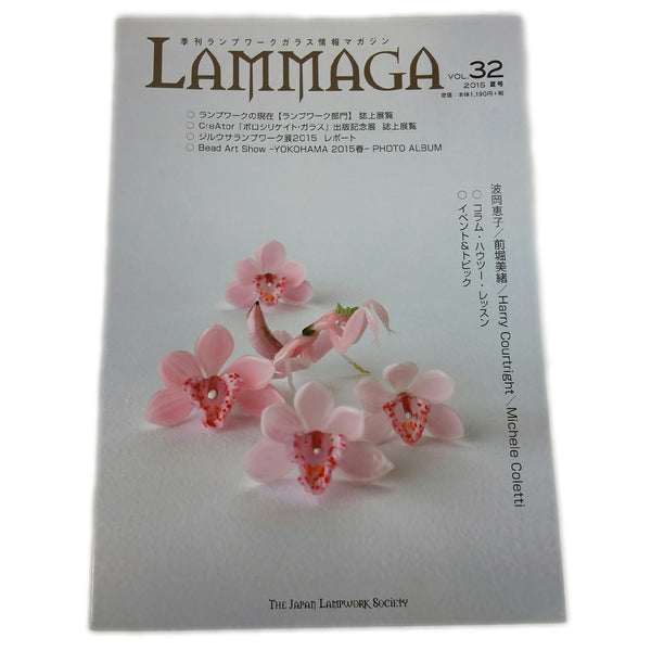 Lammaga Magazine - Vol 32