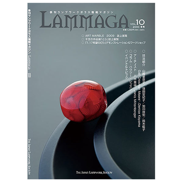 Lammaga Magazine - Vol 10