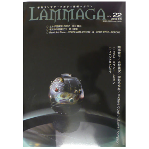 Lammaga Magazine - Vol 22