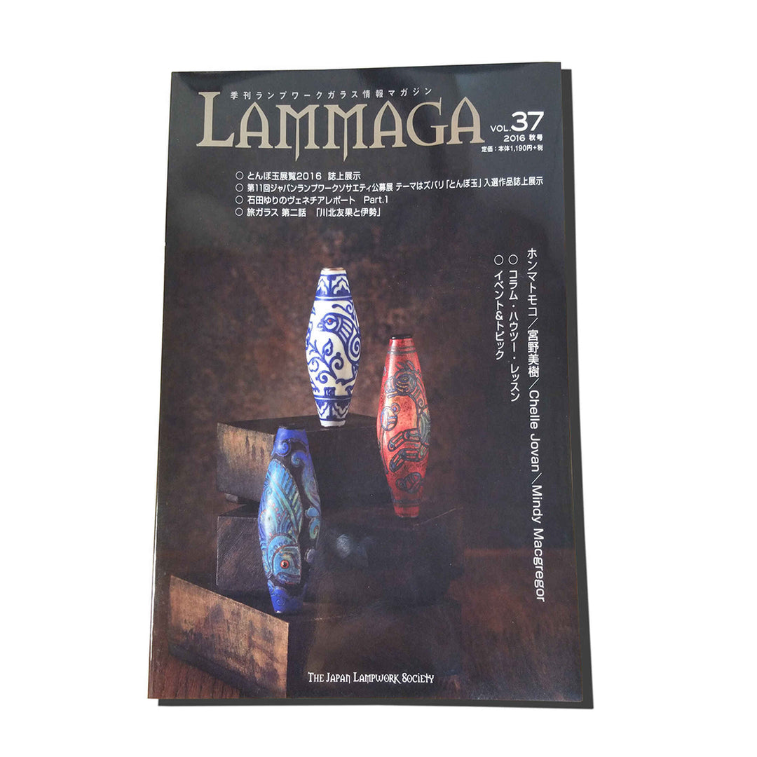 Lammaga Magazine - Vol 37