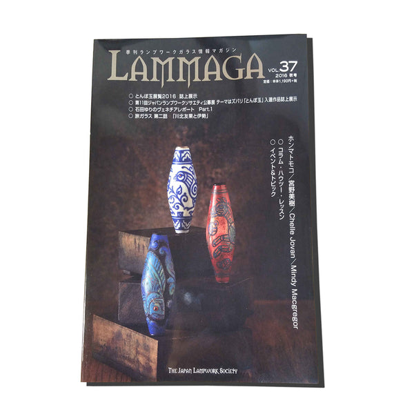 Lammaga Magazine - Vol 37