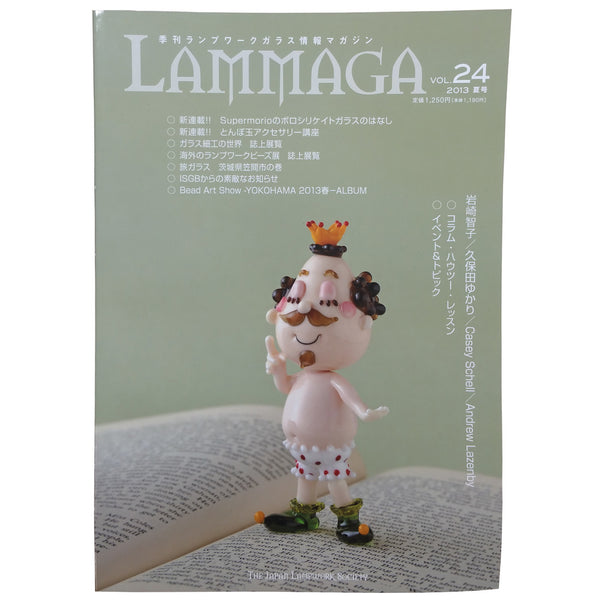 Lammaga Magazine - Vol 24