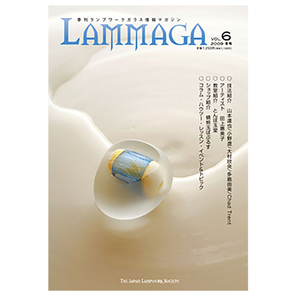 Lammaga Magazine - Vol 6