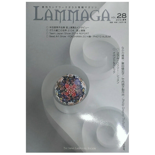 Lammaga Magazine - Vol 28