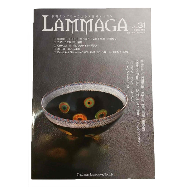 Lammaga Magazine - Vol 31