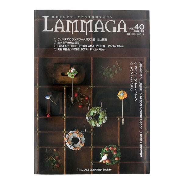 Lammaga Magazine - Vol 40