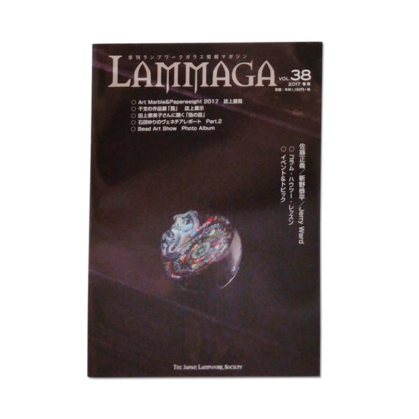 Lammaga Magazine - Vol 38