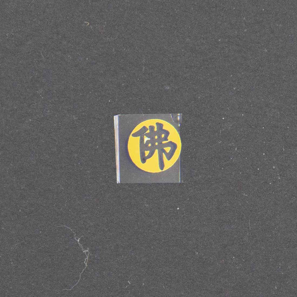 Chinese Character Image