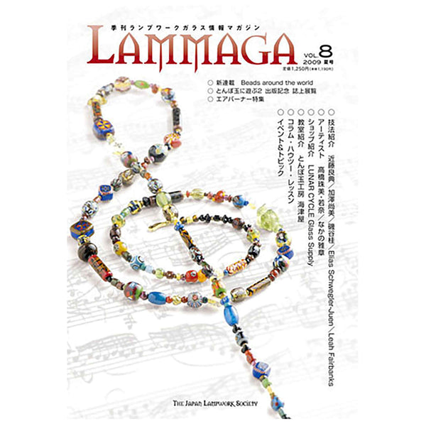 Lammaga Magazine - Vol 8