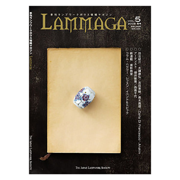 Lammaga Magazine - Vol 5