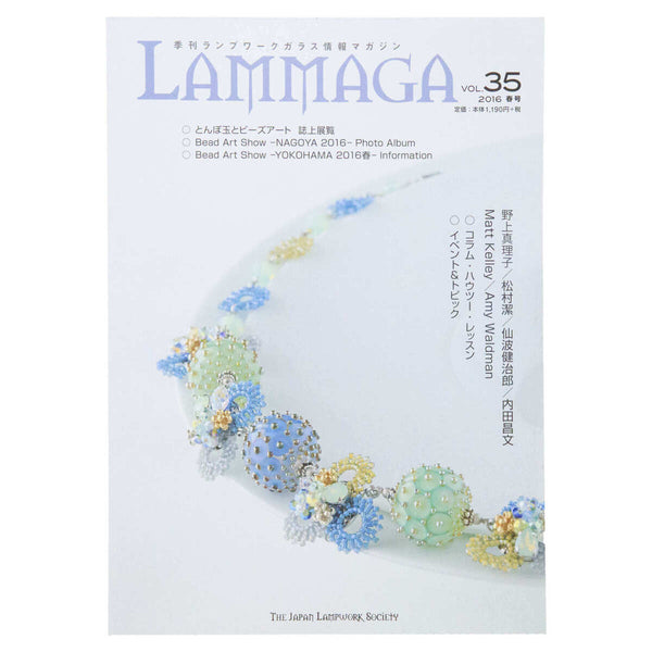 Lammaga Magazine - Vol 35