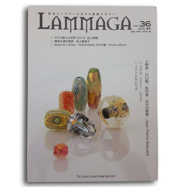 Lammaga Magazine - Vol 36