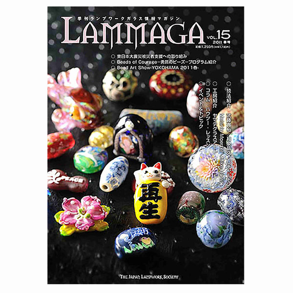 Lammaga Magazine - Vol 15