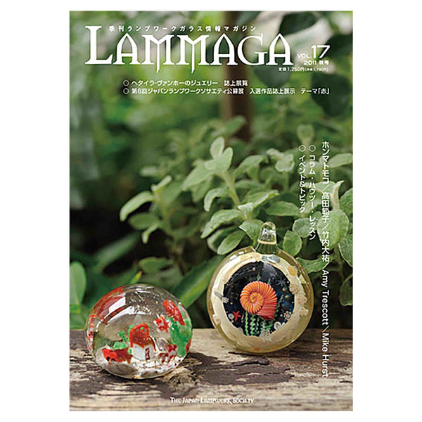 Lammaga Magazine - Vol 17