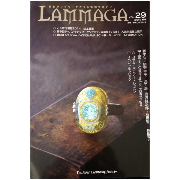 Lammaga Magazine - Vol 29