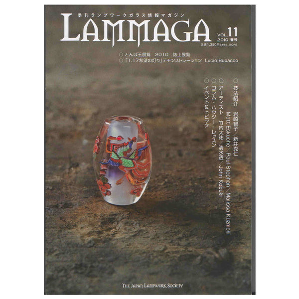 Lammaga Magazine - Vol 11