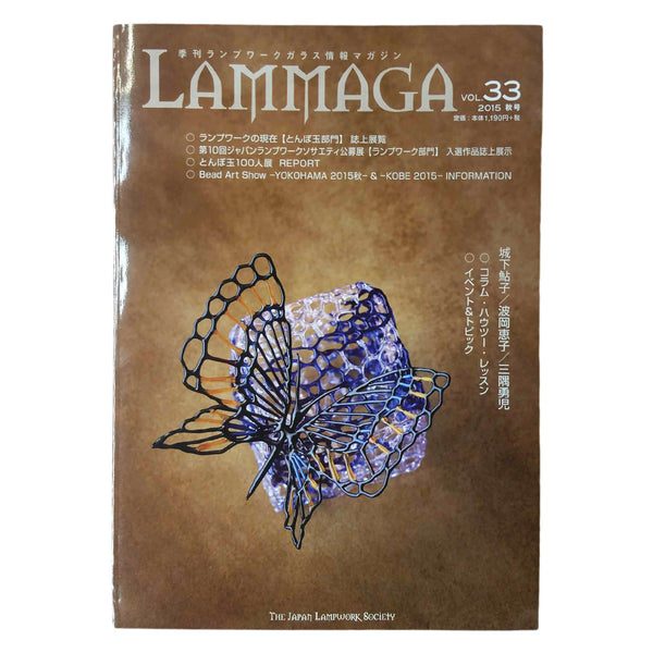 Lammaga Magazine - Vol 33