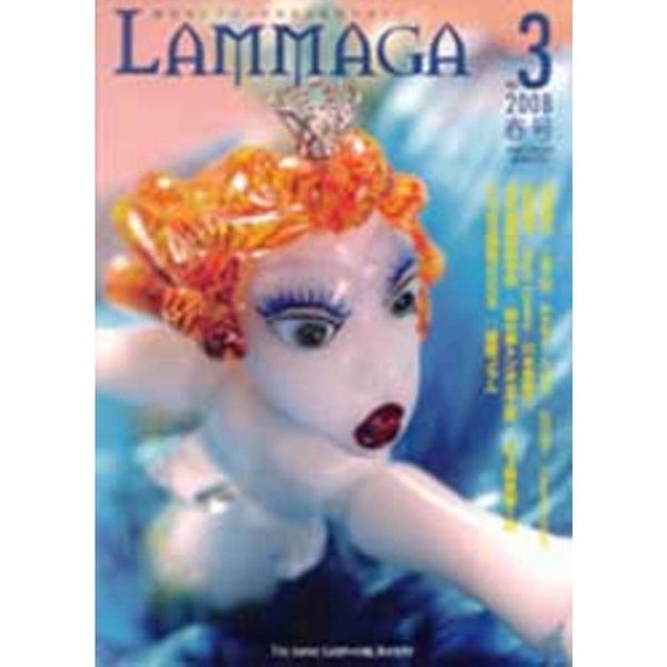 Lammaga Magazine - Vol 3