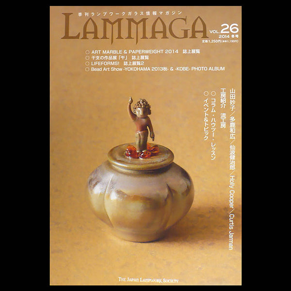 Lammaga Magazine - Vol 26