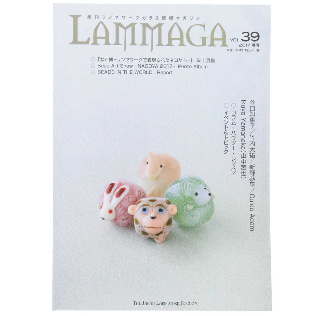 Lammaga Magazine - Vol 39