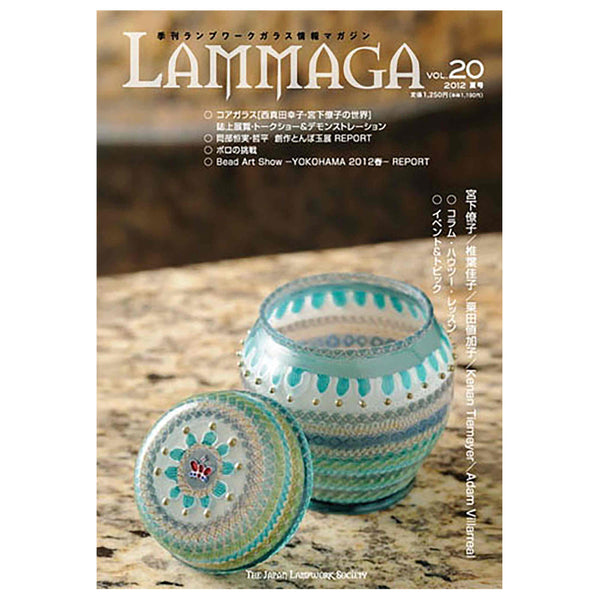 Lammaga Magazine - Vol 20