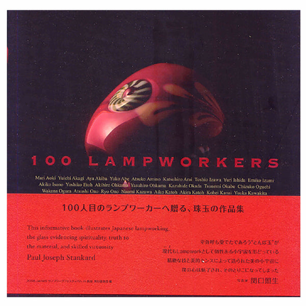 100 Lampworkers