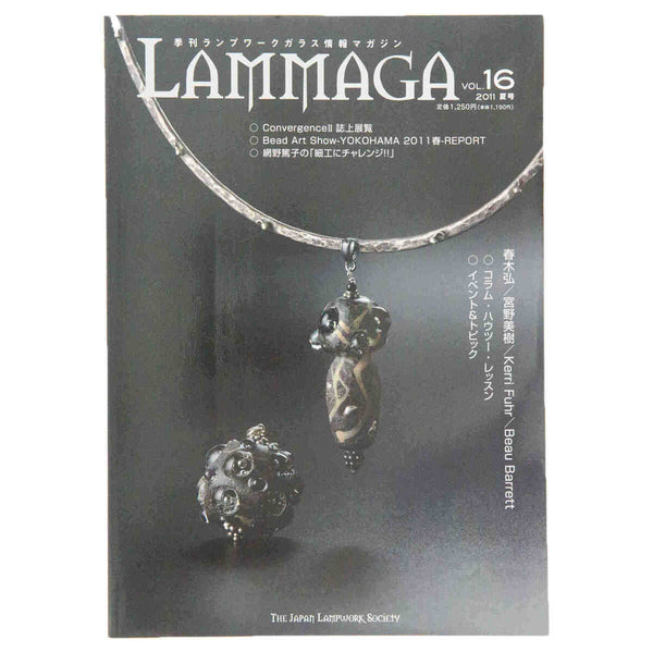 Lammaga Magazine - Vol 16