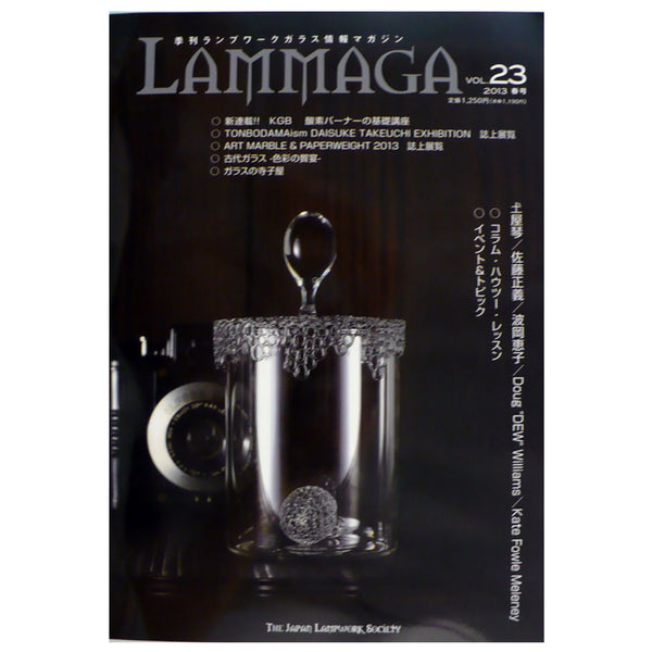 Lammaga Magazine - Vol 23